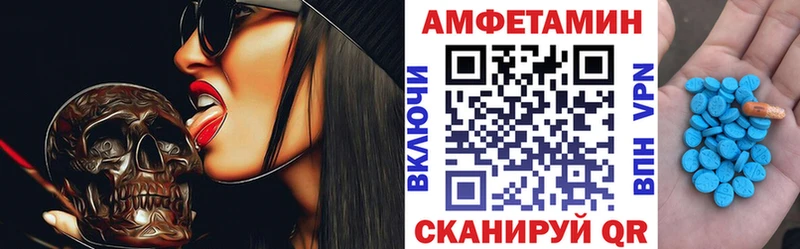 Amphetamine VHQ Медынь