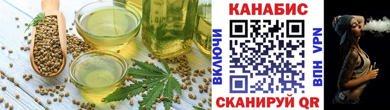 Еда ТГК марихуана  Медынь 