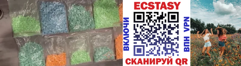 Ecstasy диски  Медынь 