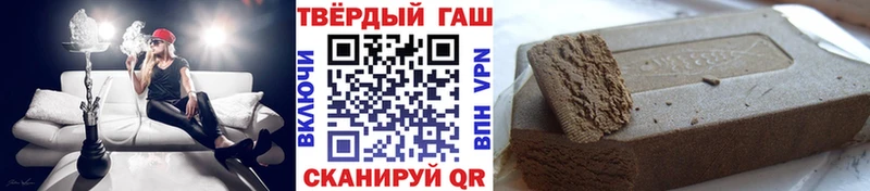 как найти Медынь ГАШИШ убойный