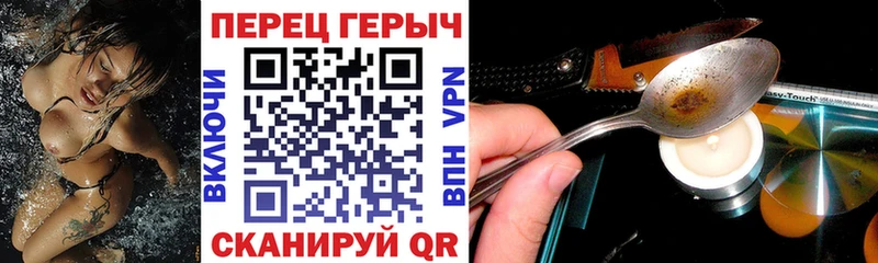 ГЕРОИН белый  Медынь 