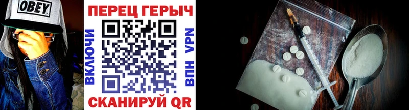 Героин Афган Медынь