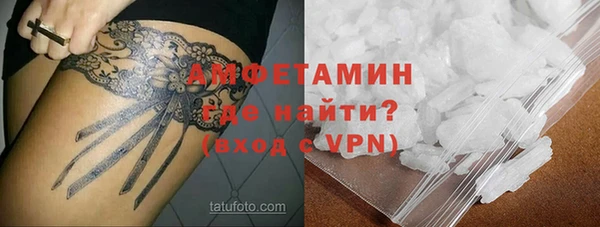 первитин Алексин