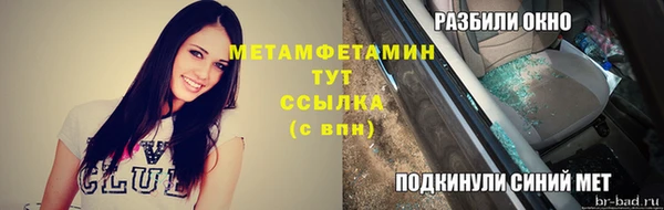 мефедрон VHQ Алзамай