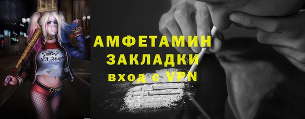 первитин Алексин