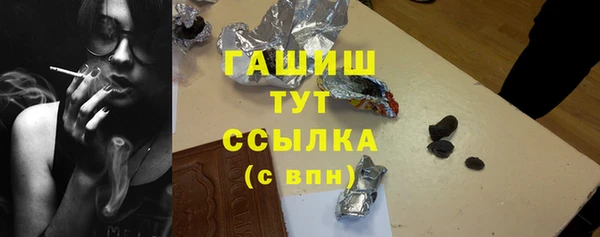 герыч Алексеевка