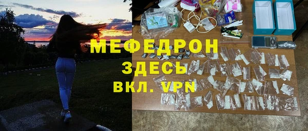 первитин Алексин