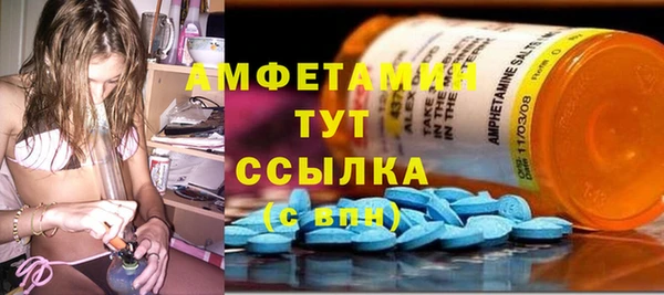 первитин Алексин