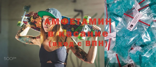 мефедрон VHQ Алзамай
