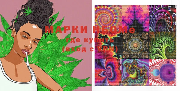 мефедрон VHQ Алзамай