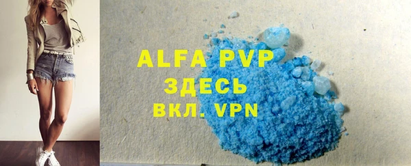 первитин Алексин