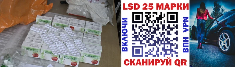 что такое   Медынь  Лсд 25 экстази ecstasy 