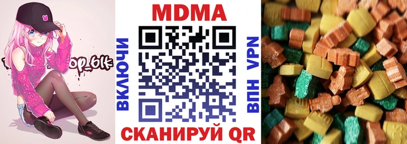 МДМА молли Медынь
