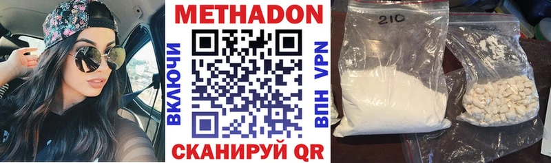 сколько стоит  маркетплейс официальный сайт  Метадон кристалл  Медынь 