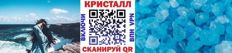 МЕТАМФЕТАМИН кристалл  где найти наркотики  Медынь 